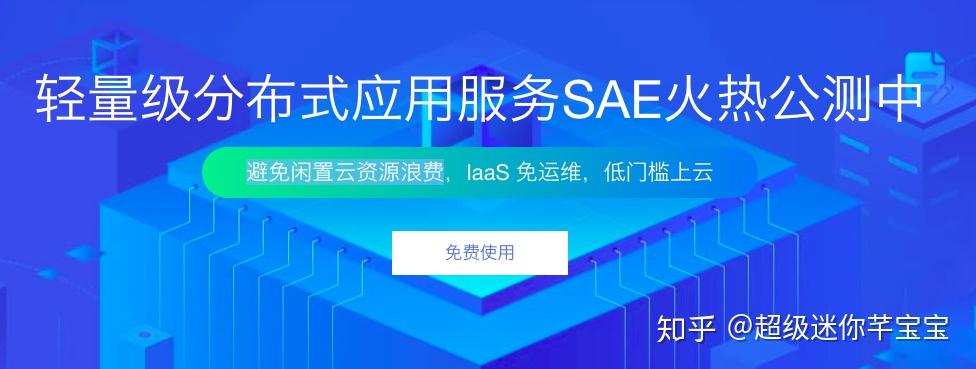 关于阿里云轻量级服务器可以跑程序么的信息，阿里云轻量级服务器能否运行程序？解读这一疑问