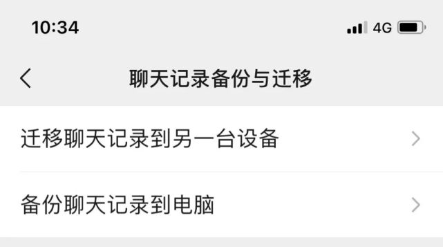云服务器可以登录微信吗(云服务器可以在手机使用吗)，云服务器与微信登录及手机使用探讨，探讨云服务器与微信登录及手机使用的关联，能否在云服务器上登录微信及使用手机版功能？