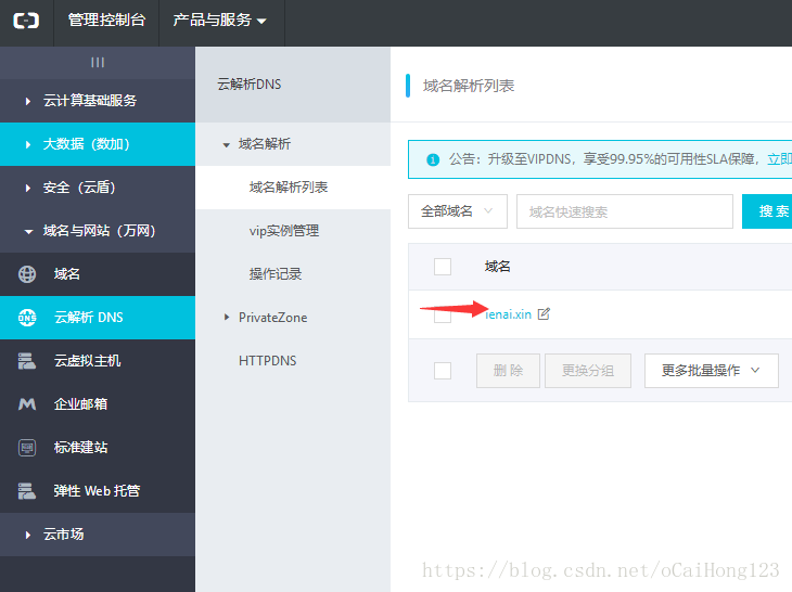 阿里云域名解析到服务器(阿里云域名解析到指定端口)，阿里云域名解析至服务器（含指定端口设置详解），阿里云域名解析至服务器，指定端口设置详解指南，阿里云域名解析至服务器，指定端口设置详解教程，阿里云域名解析至服务器，指定端口设置详解教程，阿里云域名解析至服务器，指定端口设置详解教程，阿里云域名解析至服务器，指定端口设置详解教程，阿里云域名解析至服务器，指定端口设置详解与操作指南，阿里云域名解析至服务器，指定端口设置详解与操作指南 第1张
