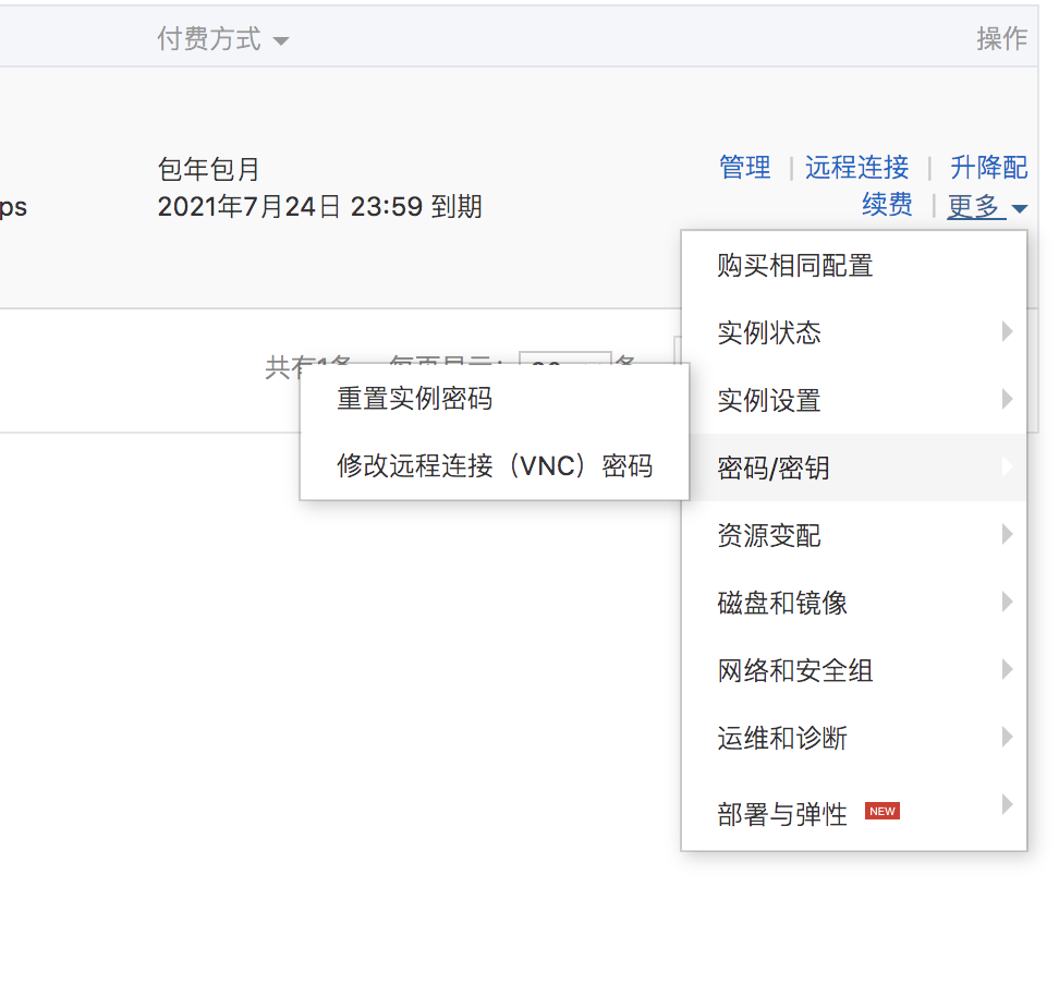 阿里云域名解析到服务器(阿里云域名解析到指定端口)，阿里云域名解析至服务器（含指定端口设置详解），阿里云域名解析至服务器，指定端口设置详解指南，阿里云域名解析至服务器，指定端口设置详解教程，阿里云域名解析至服务器，指定端口设置详解教程，阿里云域名解析至服务器，指定端口设置详解教程，阿里云域名解析至服务器，指定端口设置详解教程，阿里云域名解析至服务器，指定端口设置详解与操作指南，阿里云域名解析至服务器，指定端口设置详解与操作指南 第2张