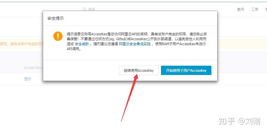 阿里云服务器怎么用公网(阿里云服务器公网ip和私网ip)，阿里云服务器公网IP与私网IP使用指南，如何配置和使用公网访问阿里云服务器？，阿里云服务器公网与私网IP使用指南，配置与访问阿里云服务器公网的方法，阿里云服务器公网与私网IP使用指南，配置公网访问及私网使用详解，阿里云服务器公网与私网IP使用详解，配置与访问指南，阿里云服务器公网与私网IP使用详解，配置指南与访问方法，阿里云服务器公网与私网IP使用详解，配置指南与访问方法 第2张
