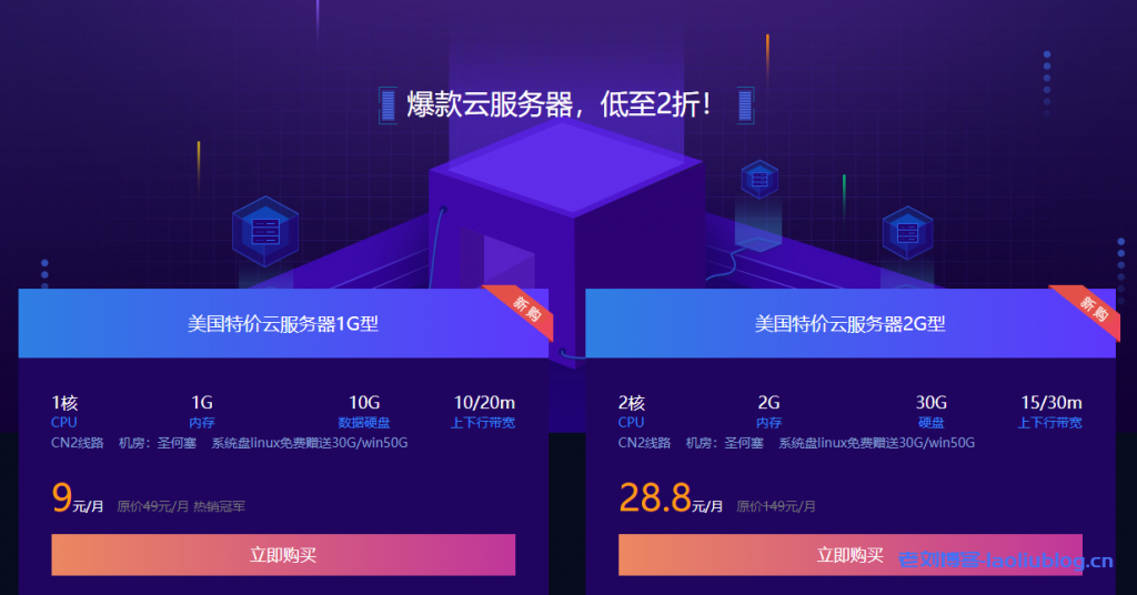 云服务器包年包月有多少流量(云服务器包年包月有多少流量啊)，云服务器包年包月流量详解，流量额度及使用情况分析 第2张