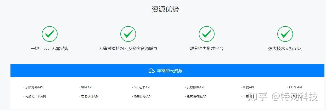 手机自带有云服务器吗知乎(手机上有云服务软件是什么意思)，手机自带云服务功能解析，云服务软件究竟是什么？ 第2张