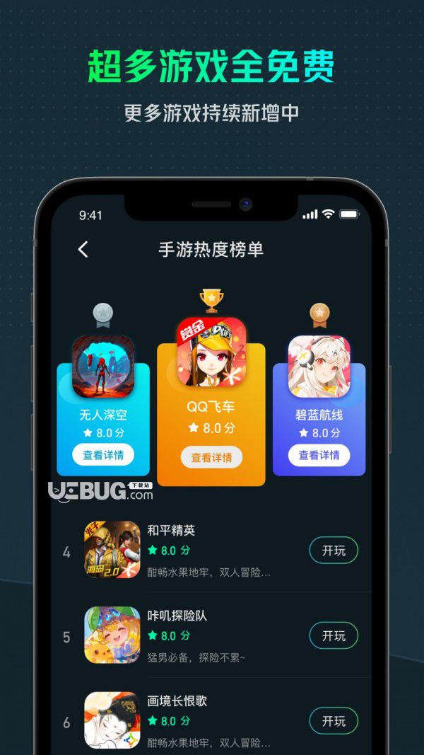 云服务器可以挂手机游戏吗(云服务器可以挂手机游戏吗知乎)，云服务器能否挂载手机游戏？解析与探讨，云服务器能否挂载手机游戏？深度解析与探讨的探讨指南，云服务器挂载手机游戏，深度解析与探讨指南，云服务器挂载手机游戏，深度解析与探讨指南，云服务器挂载手机游戏，深度解析与探讨指南 第1张