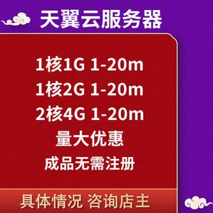 视频备份到天翼云服务器(视频备份到天翼云服务器怎么用)，视频备份至天翼云服务器教程，轻松实现视频存储与备份功能，视频备份至天翼云服务器，轻松实现存储与备份功能教程及指南，视频备份至天翼云服务器，详细教程与指南，轻松实现存储与备份功能 第1张