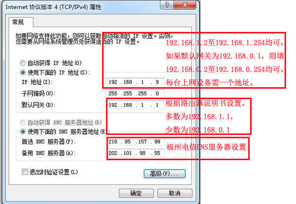 dns域名服务器ip地址(dns域名服务器的工作原理)，DNS域名服务器IP地址及其工作原理解析 第2张