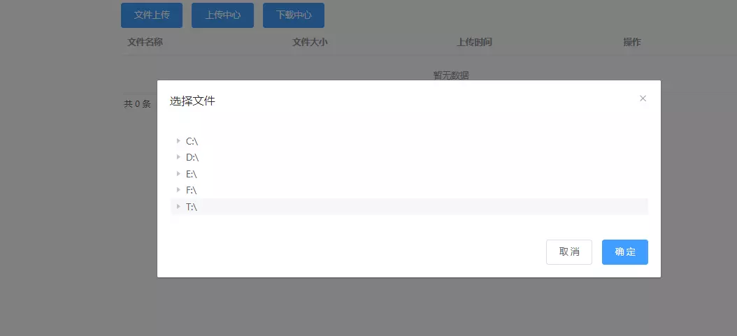 源码上传没备案服务器能访问吗(源码上传没备案服务器能访问吗怎么办)，源码上传未备案服务器访问问题及解决方案，源码上传未备案服务器访问问题及解决方案探讨，能否访问与应对策略研究，源码上传未备案服务器的访问问题及应对策略探讨，能否访问与解决方案研究 第2张