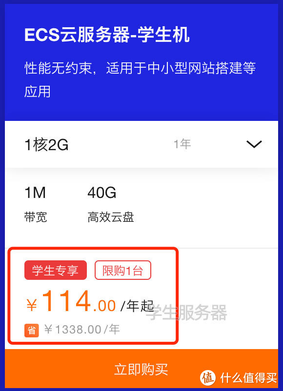 阿里云app怎么续费服务器(阿里云app怎么续费服务器连接失败)，阿里云APP服务器续费指南及连接失败解决方案，阿里云APP服务器续费指南，解决续费过程中的连接失败问题，阿里云APP服务器续费指南，解决连接失败问题与续费教程，阿里云APP服务器续费教程，解决连接失败问题与续费指南，阿里云APP服务器续费指南，解决连接失败问题及续费教程，阿里云APP服务器续费指南，解决连接失败问题与续费教程，阿里云APP服务器续费指南，解决连接失败问题与续费教程 第2张