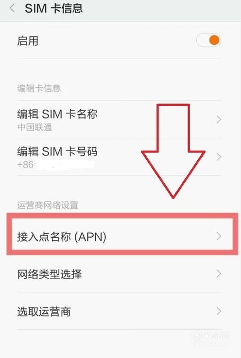 抢注手机域名价格（抢注手机域名价格怎么算） 抢注手机域名代价
（抢注手机域名代价
怎么算）〔抢注手机域名注册〕 新闻资讯