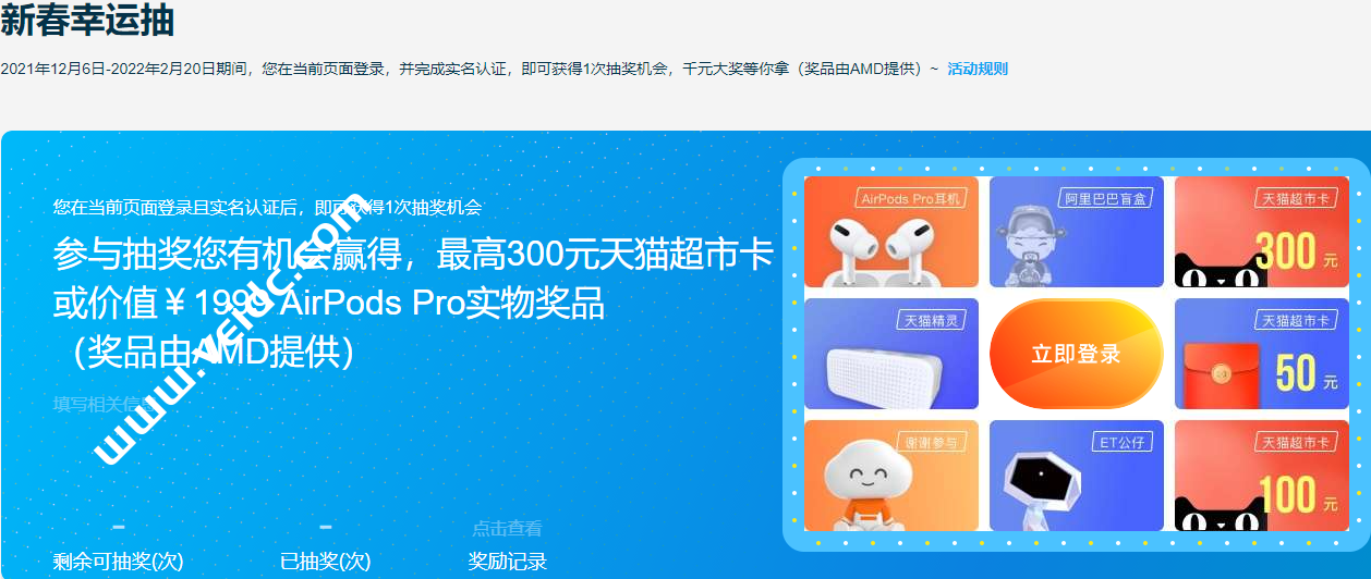 2020年阿里云高配服务器活动(阿里云服务器怎么样?用一年了来说说吧)，阿里云高配服务器活动深度体验，一年使用感受分享，阿里云高配服务器活动深度体验，一年的使用感受分享，阿里云高配服务器活动深度体验与一年使用感受分享，真实反馈与心得总结，阿里云高配服务器活动深度体验与一年使用感受分享，真实反馈与心得总结，阿里云高配服务器活动深度体验，一年的使用感受与真实反馈总结，阿里云高配服务器活动深度体验，一年的使用感受与真实反馈总结，阿里云高配服务器活动深度体验，一年的使用感受与真实反馈总结