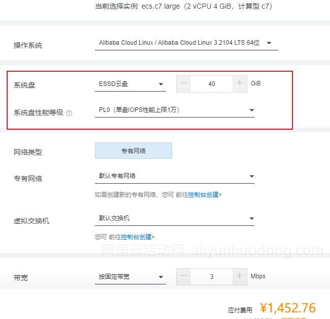 阿里云带宽升级要重启服务器吗(阿里云带宽升级要重启服务器吗知乎)，阿里云带宽升级是否需要重启服务器？详解与知乎热议