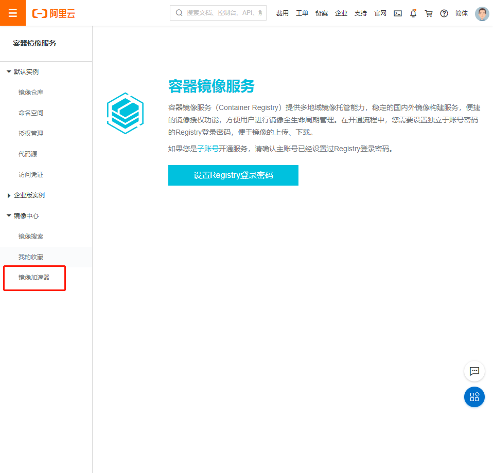 阿里云的服务器ecs怎么配置(阿里云的服务器ecs怎么配置路由器)，阿里云ECS服务器配置指南，如何设置服务器及路由器配置？，阿里云ECS服务器配置指南，如何设置服务器及路由器配置？全面解析ECS配置流程与路由器设置步骤，阿里云ECS服务器配置全解析，服务器与路由器设置指南，ECS配置流程详解，阿里云ECS服务器配置指南，全面解析服务器与路由器设置步骤，ECS配置流程详解，阿里云ECS服务器配置指南，全面解析服务器与路由器设置步骤，ECS配置流程详解及路由器设置指南