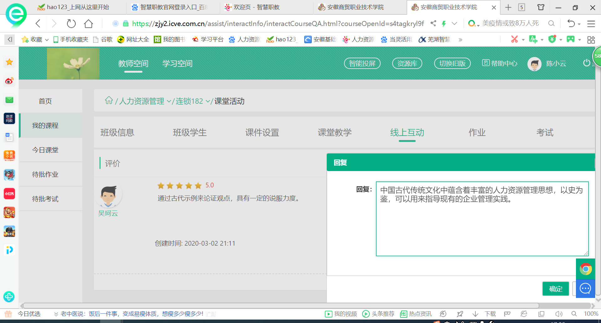 职教云服务器开放时间(职教云服务平台系统登录)，职教云服务器开放时间与登录平台系统指南，职教云服务器开放时间及登录平台系统指南，职教云服务器开放时间与登录平台系统指南解析，一站式操作指南助你轻松登录职教云服务器！，职教云服务器开放时间及登录平台系统操作指南解析，一站式操作助你轻松登录！，职教云服务器开放时间及登录平台系统操作指南，一站式操作助你轻松掌握登录技巧！，职教云服务器开放时间及登录平台系统操作指南，一站式指南助你轻松掌握技巧！