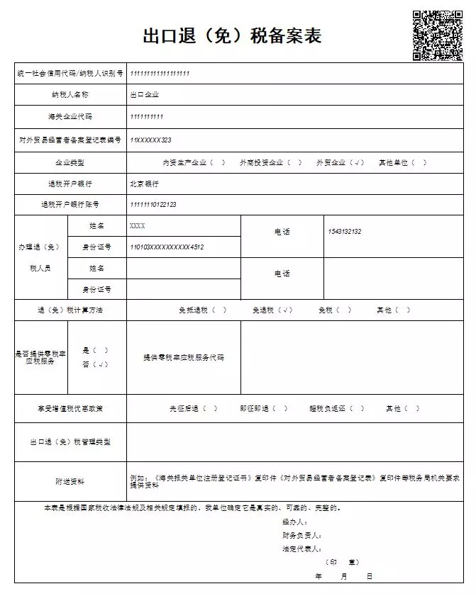 关于服务器是否需要备案文档介绍内容的信息，服务器备案文档介绍，必要性及操作流程，服务器备案文档介绍，必要性、操作流程及内容要点概览，服务器备案文档介绍，必要性、操作流程及内容要点概览，服务器备案文档介绍，必要性、操作流程及内容要点概览全解析，全面解析服务器备案文档，必要性、操作流程及内容要点概览