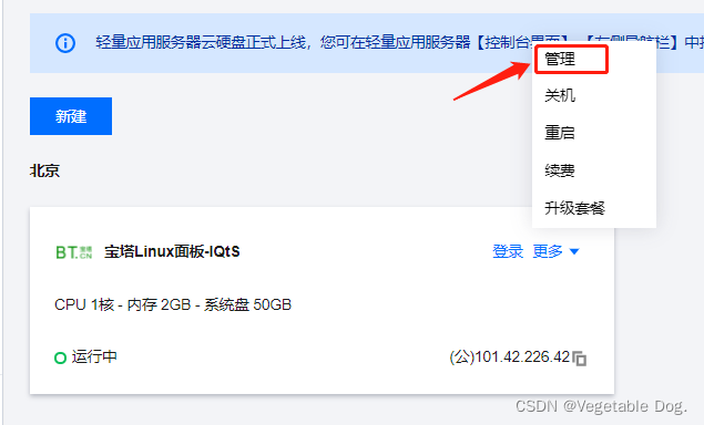 远程连接腾讯云服务器不显示登录页面(远程连接腾讯云服务器不显示登录页面怎么回事)，远程连接腾讯云服务器登录问题解析，无法显示登录页面原因探究，腾讯云服务器登录问题解析，无法显示登录页面原因及解决方案，腾讯云服务器登录问题解析，无法显示登录页面原因及解决方案探究，腾讯云服务器登录无法显示页面，原因解析与解决方案探究，腾讯云服务器登录无法显示页面，原因解析与解决方案探究