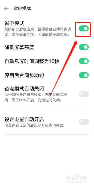 oppo怎么开启云服务器(oppo手机怎么开启云服务)，OPPO手机如何开启云服务器（云服务使用指南），OPPO手机云服务使用指南，如何开启云服务器功能？，OPPO手机云服务使用指南，开启云服务器功能教程，OPPO手机云服务使用指南，开启云服务器功能教程，OPPO手机云服务使用指南，开启云服务器功能详解