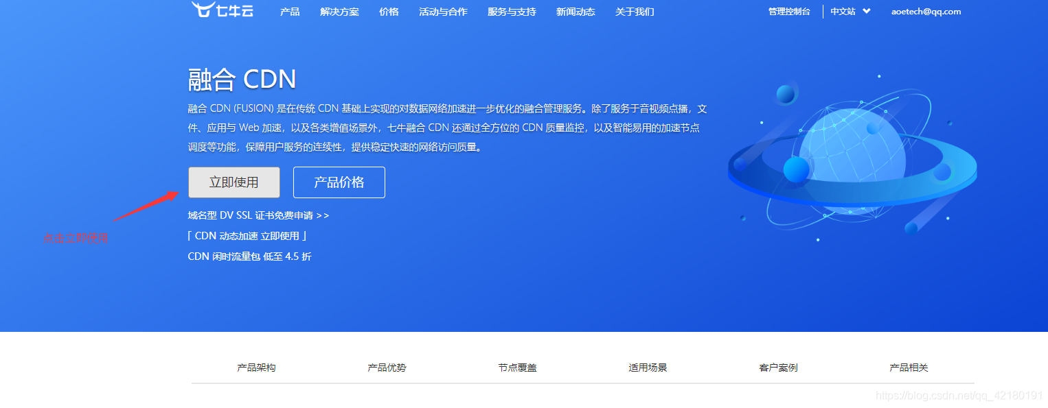 云服务器还需要cdn加速吗(云服务器还需要cdn加速吗苹果)，云服务器是否需要CDN加速？探讨云服务器与CDN的关系及苹果应用情况分析。