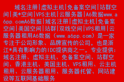 同服务器域名查询(服务器域名查询网址)，服务器域名查询指南，快速查找同服务器域名及查询网址