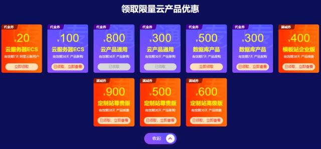 云服务器续费怎么申请优惠的(云服务器续费怎么申请优惠的钱)，云服务器续费优惠申请攻略，如何节省续费成本？，云服务器续费优惠申请攻略，如何节省成本并申请优惠？，云服务器续费优惠申请攻略，节省成本，轻松申请续费优惠！，云服务器续费优惠申请攻略，节省成本，轻松申请续费优惠！，云服务器续费优惠申请攻略，轻松节省成本，申请续费优惠！ 第2张