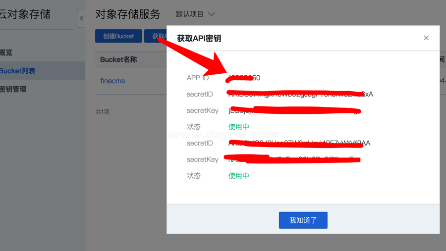 腾讯云服务器cms怎么安装教程(腾讯云服务器cms怎么安装教程视频)，腾讯云服务器CMS安装教程及视频指南，腾讯云服务器CMS安装教程与视频指南，详细步骤解析及视频教程助你轻松上手！