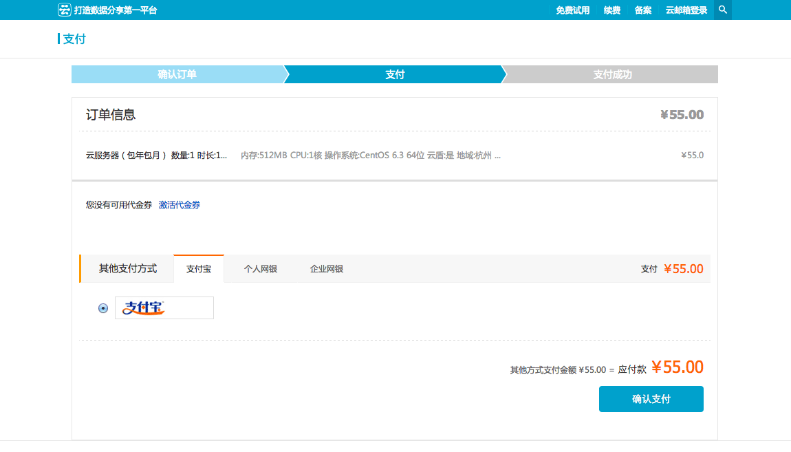 买了云服务器怎么创建实例啊(买了云服务器怎么创建实例啊苹果)，如何创建云服务器实例？步骤指南（适用于苹果用户），如何创建云服务器实例？详细步骤指南（适合苹果用户参考），如何创建云服务器实例？详细步骤指南（适合苹果用户购买后的操作参考），如何创建云服务器实例？详细步骤指南（适合苹果用户购买后的操作参考），如何创建云服务器实例？详细步骤指南（适合苹果用户购买后的操作详解），如何创建云服务器实例？详细步骤指南（苹果用户购买后的操作详解）