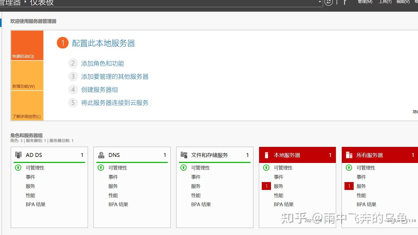 域控服务器域名需要购买吗(域控服务器一定要设置dns吗)，关于域控服务器域名及DNS设置的疑问解答，域名购买与DNS设置必要性探讨，关于域控服务器域名及DNS设置的详解，域名购买与设置的必要性探讨，关于域控服务器域名及DNS设置的详解，域名购买与设置的必要性探讨，是否一定要设置DNS？解答你的疑问。