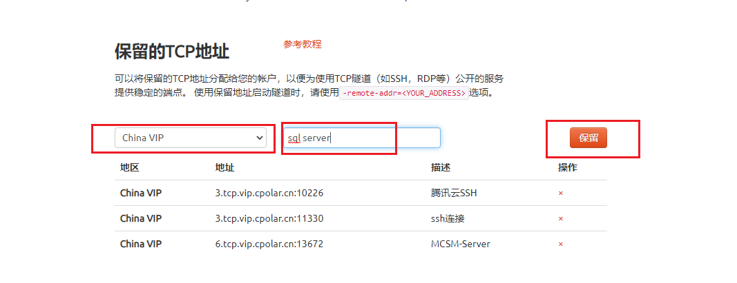 内网服务器如何通过域名来访问(内网用户用域名访问内网服务器图解)，图解，内网服务器如何通过域名访问——内网用户操作指南