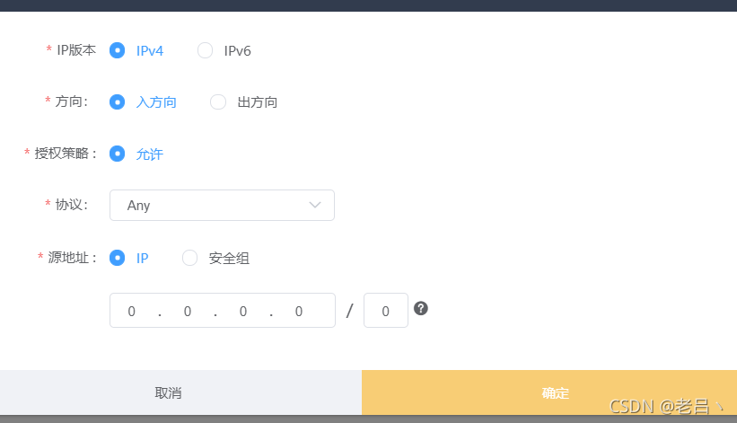 云服务器在哪里登录(云服务器在哪里登录账号)，云服务器登录入口及账号登陆指南，云服务器登录指南，入口、账号注册与登陆详解