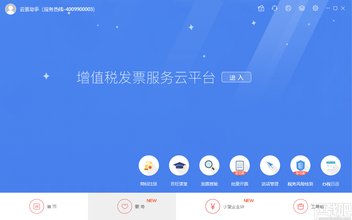 关于广东开票软件服务器设置云服务器的信息，广东开票软件服务器云设置指南，服务器配置与云服务器部署技巧，广东开票软件服务器云设置指南，服务器配置与部署技巧全解析，广东开票软件服务器云设置指南，服务器配置、部署与云服务器设置技巧全解析，广东开票软件服务器云设置指南，配置、部署与云服务器设置技巧全解析