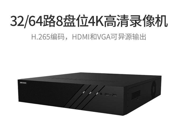 海康威视7104虚拟服务器设置(海康威视7104虚拟服务器设置在哪)，海康威视7104虚拟服务器设置详解，位置及操作步骤，海康威视7104虚拟服务器设置详解，位置与操作步骤指南，海康威视710 虚拟服务器设置指南，位置及详细操作步骤，海康威视7104虚拟服务器设置详解，位置与操作步骤指南，海康威视7104虚拟服务器设置详解，位置及操作步骤指南，海康威视7104虚拟服务器设置详解，位置与操作步骤指南，海康威视7104虚拟服务器设置详解及操作指南，位置与步骤全解析