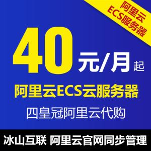淘宝服务器和阿里云有什么区别(淘宝服务器和阿里云有什么区别吗)，淘宝服务器与阿里云的区别解析，淘宝服务器与阿里云的区别解析，核心差异解析与比较探讨 第2张
