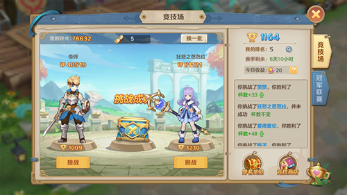 云上城之歌和勇者传说服务器(云上城之歌勇者传说手游官网是哪个)，云上城之歌与勇者传说服务器详解及手游官网链接揭秘，云上城之歌与勇者传说服务器详解及官网链接揭秘，云上城之歌与勇者传说服务器详解及官网链接揭秘，手游官网与服务器信息揭秘
