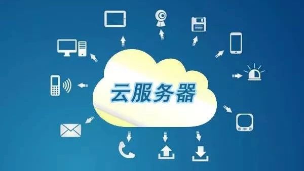 钉钉云服务器哪家公司提供的(钉钉云服务器哪家公司提供的好)，钉钉云服务器优质提供商推荐及比较，钉钉云服务器优质提供商推荐及比较，选择最佳云服务伙伴