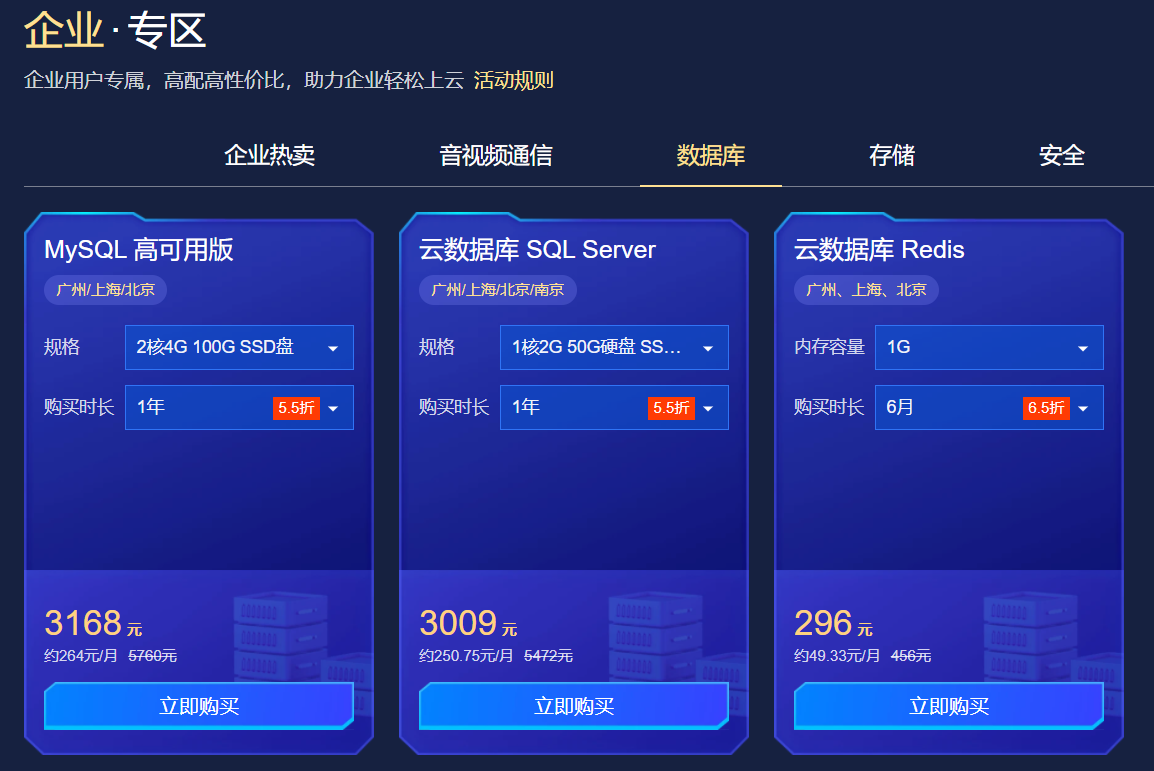 腾讯云服务器需要配数据库吗(腾讯云服务器需要配数据库吗知乎)，腾讯云服务器是否需要配置数据库？解析与探讨，腾讯云服务器是否需要配置数据库？详细解析与探讨，腾讯云服务器是否需要配置数据库？深度解析与探讨，腾讯云服务器是否需要配置数据库，全面解析与深入探讨