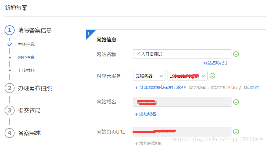关于服务器如何备案的技术博客问答的信息，服务器备案技术指南，博客问答全解析，服务器备案技术指南，博客问答全解析与操作指南，服务器备案技术指南，博客问答全解析与操作指南详解，服务器备案技术指南详解，博客问答与操作指南全解析，服务器备案技术指南详解，博客问答与操作指南全解析，服务器备案技术指南详解，博客问答与操作指南全解析，服务器备案技术指南详解，博客问答与操作指南全解析。，服务器备案技术指南详解，博客问答与操作指南全解析，服务器备案技术指南详解，博客问答与操作指南全解析。 第2张