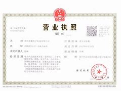 包含红月服务器租用g口大带宽出租的词条，红月服务器租用G口大带宽出租服务详解