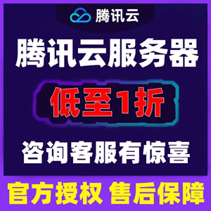 腾讯云是第三方服务器(腾讯云服务器是云电脑吗)，腾讯云，第三方服务器解析及与云电脑的关系探讨，腾讯云，第三方服务器与云电脑关系解析及探讨