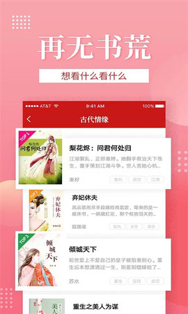 异世药神小说哪个服务器可以看啊免费下载(异世药神小说哪个服务器可以看啊免费下载百度云)，异世药神小说免费阅读下载，哪个服务器可观看并百度云下载？
