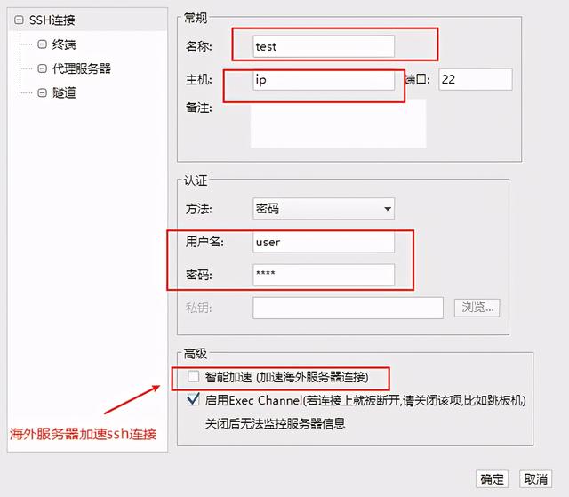 阿里云服务器ssh连接报错(阿里云服务器ssh连接报错怎么回事)，阿里云服务器SSH连接报错解析与解决方案 第1张