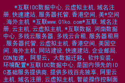 建设网站必须要租用服务器吗(建设网站必须要租用服务器吗为什么)，建设网站必须租用服务器吗？——探究网站建设的服务器需求，探究网站建设是否必须租用服务器，服务器需求解析 第1张