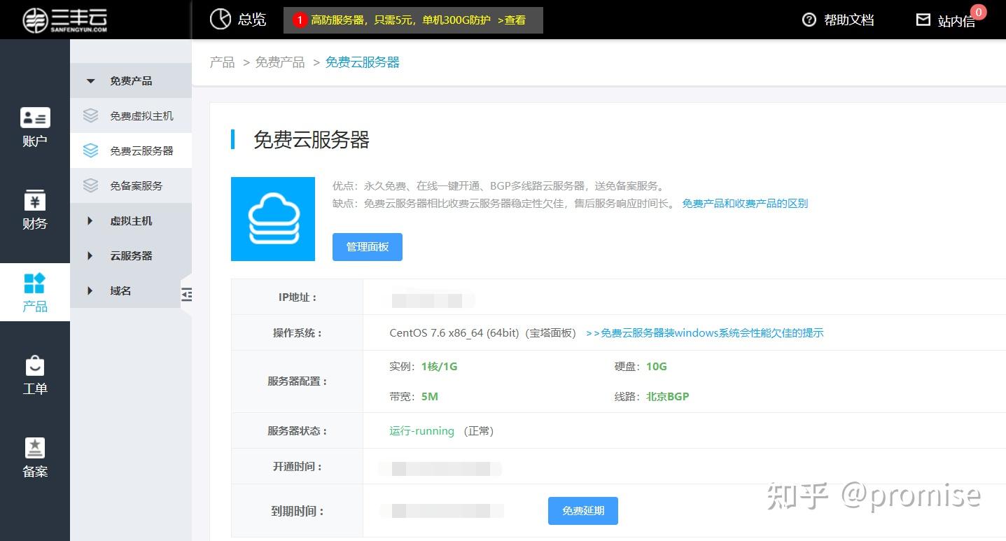 云服务器下软件(云服务器软件价格表)，云服务器软件价格表及选购指南，云服务器软件价格表与选购指南，洞悉云服务器下的软件选择及费用详情，洞悉云服务器软件选购指南与价格表，软件选择与费用详情全解析，洞悉云服务器软件选购指南，价格表、软件选择与费用详解，洞悉云服务器软件选购指南，价格表与软件选择费用详解，洞悉云服务器软件选购指南，价格表、软件选择与费用详解全解析 第1张