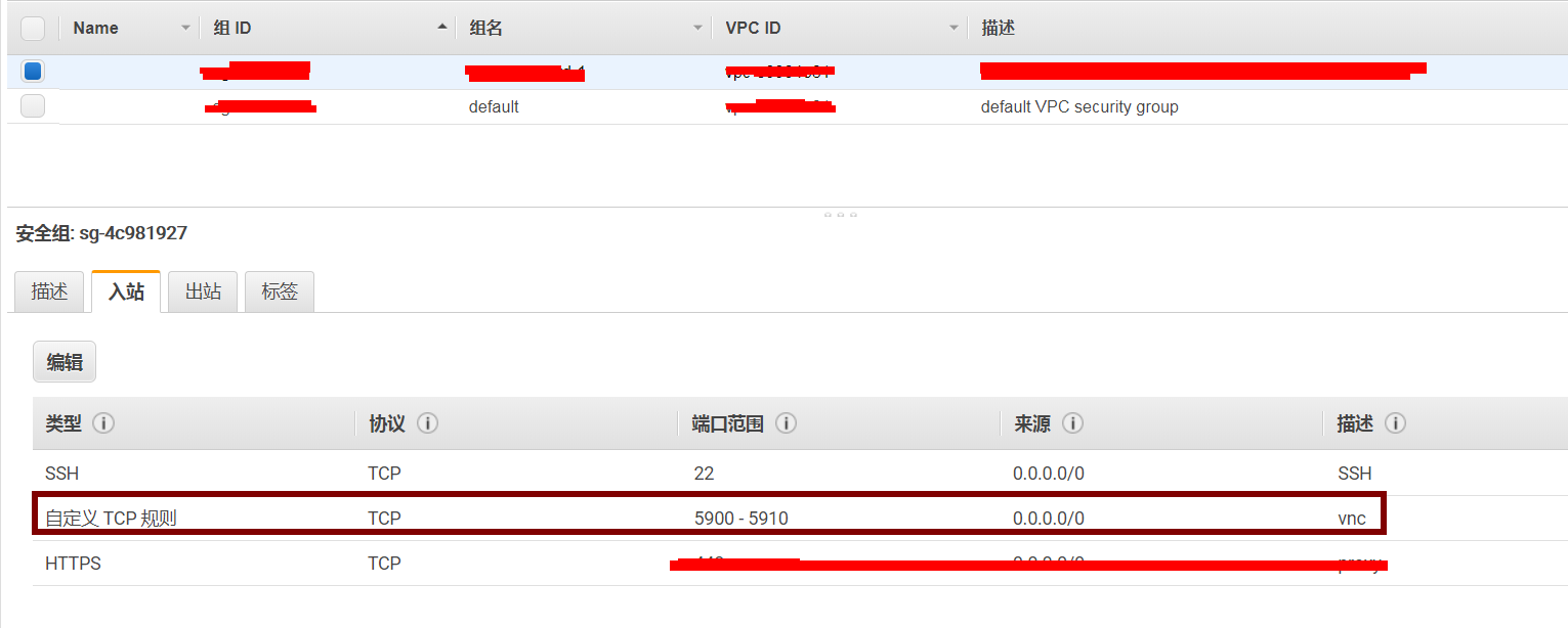 vnclinux云服务器(linuxdeploy vnc服务器选项)，VNCLinux云服务器部署与VNC服务器配置选项详解