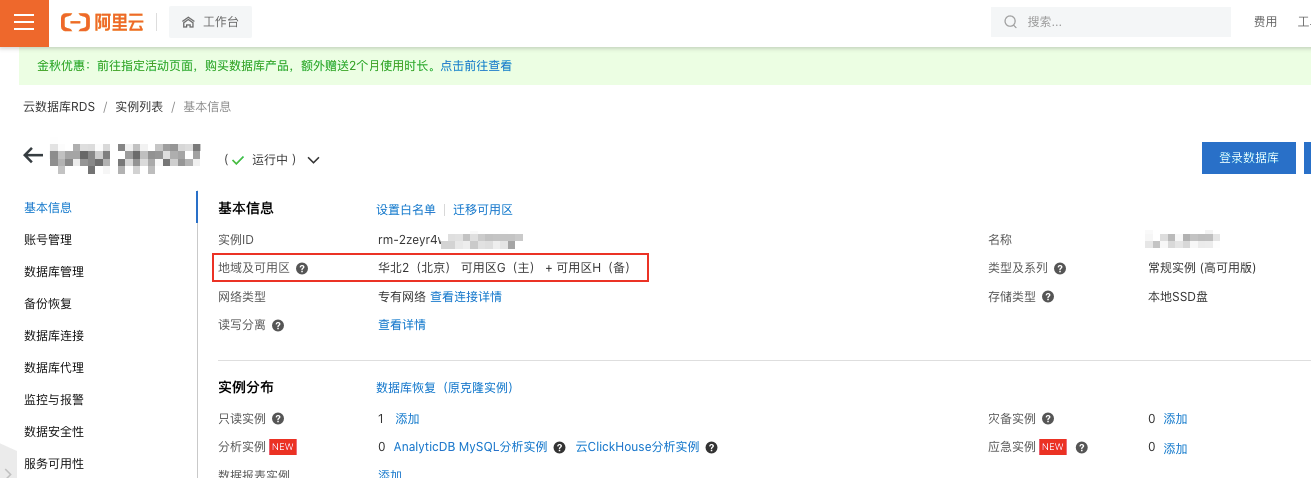 腾讯云服务器ip白名单(腾讯云服务器怎么添加ip白名单)，腾讯云服务器，如何添加IP白名单操作指南，腾讯云服务器IP白名单操作指南，如何添加IP白名单到腾讯云服务器，腾讯云服务器IP白名单操作指南，添加IP白名单的步骤和注意事项，腾讯云服务器IP白名单操作指南，添加IP白名单的步骤和注意事项，腾讯云服务器IP白名单操作指南，添加步骤与注意事项全解析，腾讯云服务器IP白名单操作详解，添加步骤、注意事项与全解析指南 第2张