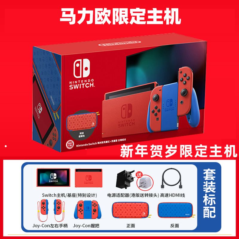 switch国行主机外服服务器(switch国行玩外服的卡能联网吗)，Switch国行主机连接外服服务器指南，探索外服卡联网的可能性，Switch国行主机连接外服服务器指南，探索外服卡联网的可能性与操作指南，Switch国行主机连接外服服务器，探索外服卡联网的可能性与操作指南，Switch国行主机连接外服服务器，探索外服卡联网的可能性与操作指南，Switch国行主机连接外服服务器，探索外服卡联网的可能性与操作指南，Switch国行主机连接外服服务器，探索外服卡联网可能性与操作指南