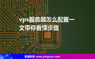 包含心意vps服务器的词条，心意VPS服务器，探索核心功能与优势，心意VPS服务器，核心功能与优势深度探索，心意VPS服务器，核心功能与优势深度解析 第1张