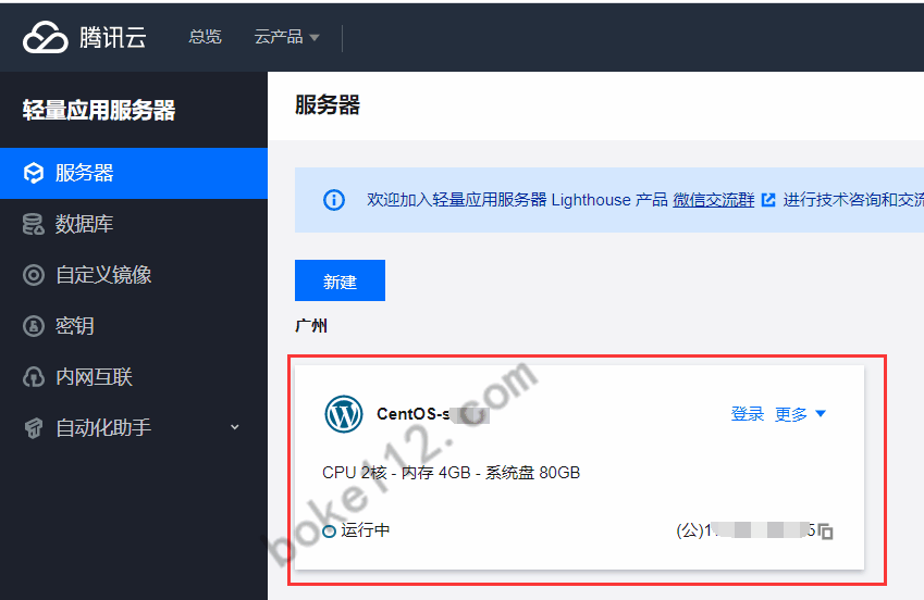若本地域名服务器无缓存(如果本地域名服务器无缓存,当采用递归方法解析)，本地域名服务器无缓存时的递归解析方法 第2张