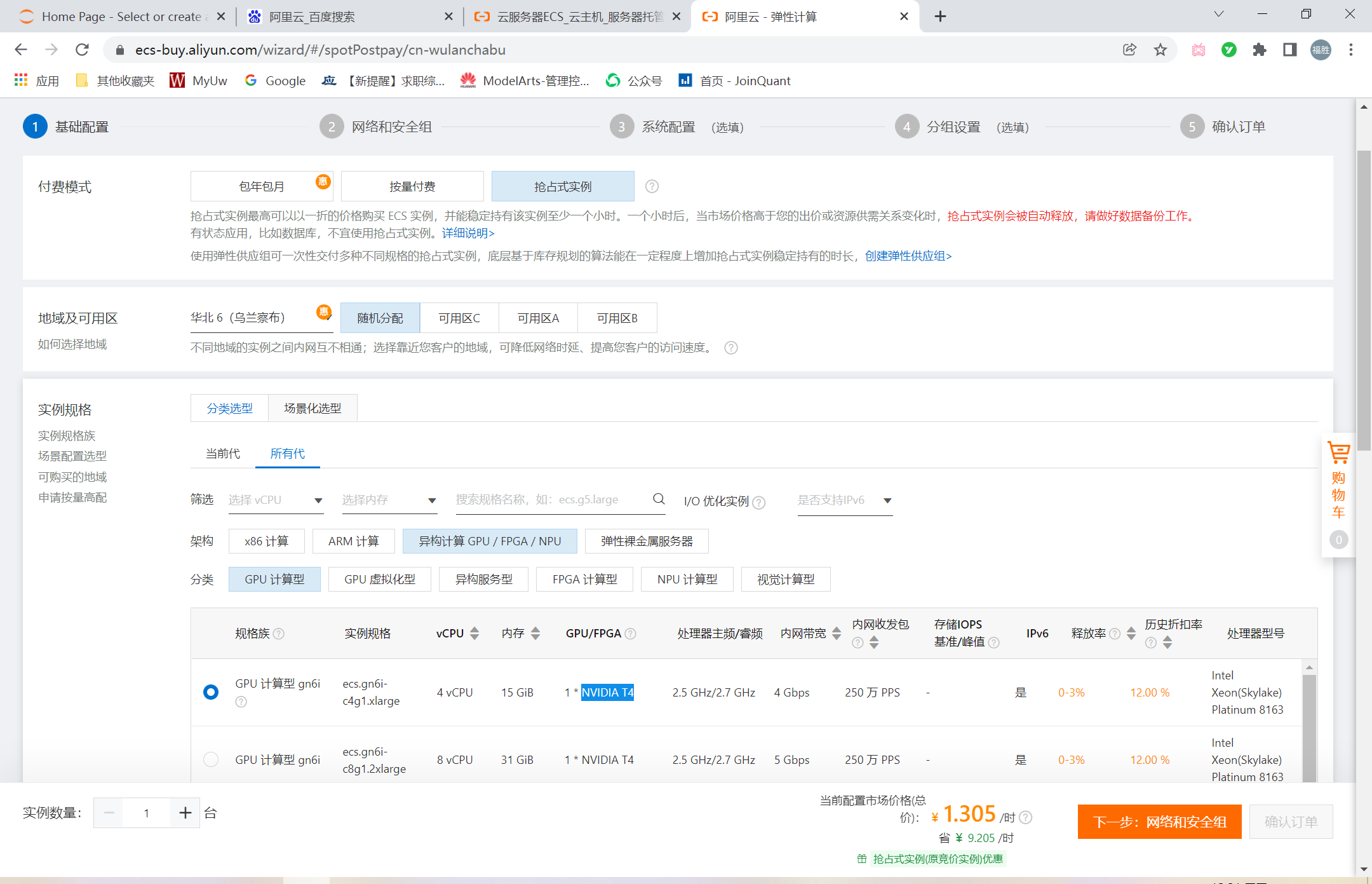 阿里云服务器盈利了吗知乎文章(阿里云服务器怎么样?用一年了来说说吧)，阿里云服务器盈利状况解析，一年用户体验分享知乎文章