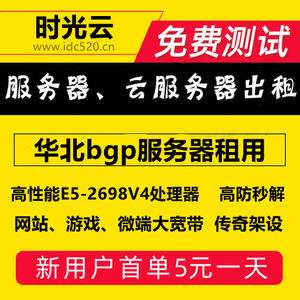 租好了云服务器怎么登录账号(租好了云服务器怎么登录账号呢)，如何登录云服务器账号？详细步骤解析！，详细步骤解析，如何登录云服务器账号？从租赁到操作的全过程指南！，云服务器账号登录全攻略，从租赁到操作的一步之遥，云服务器账号登录全攻略，从租赁到操作的详细步骤解析