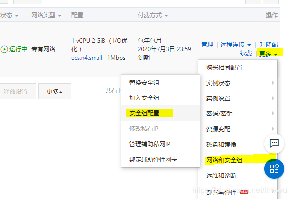 如何购买阿里云美国服务器(阿里云服务器怎么购买?图文教程)，阿里云美国服务器购买指南，图文教程，阿里云美国服务器购买图文教程，阿里云服务器购买指南，阿里云美国服务器购买图文教程，阿里云服务器购买指南与指南详解，阿里云美国服务器购买图文教程，详细指南与操作详解，阿里云美国服务器购买图文教程，详细指南与操作详解，阿里云美国服务器购买图文教程，详细指南与操作详解