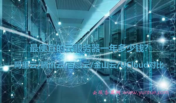 百度云个人服务器搭建(百度云服务器搭建网站步骤)，百度云个人服务器搭建指南，从零开始建立网站全步骤解析